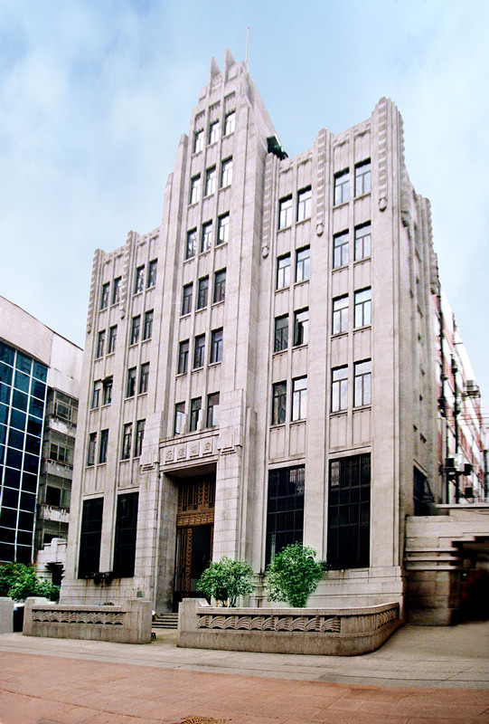 h4610中国人民保险公司(原四明大楼)